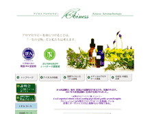 Tablet Screenshot of ainess-aroma.com